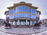 Бурятский деловой центр